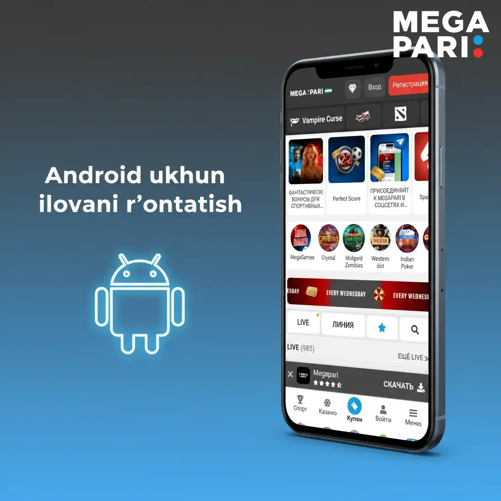 Android ilovasini o‘rnatish qo‘llanmasi: APK yuklash, noma’lum manbalarni yoqish, o‘rnatish, kirish va yangilash.